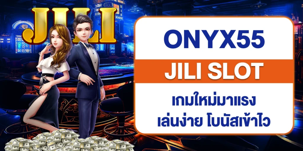 onyx55 JILI Slot